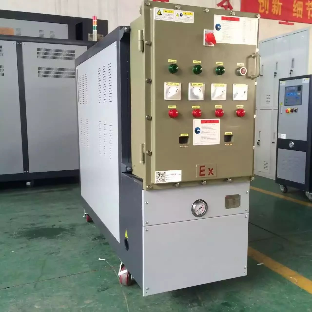 防爆模溫機(jī)，防爆加熱器